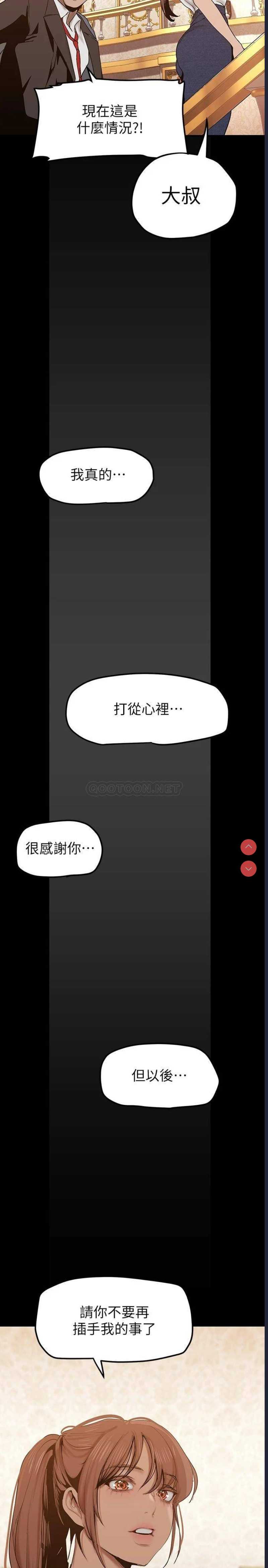 美丽新世界