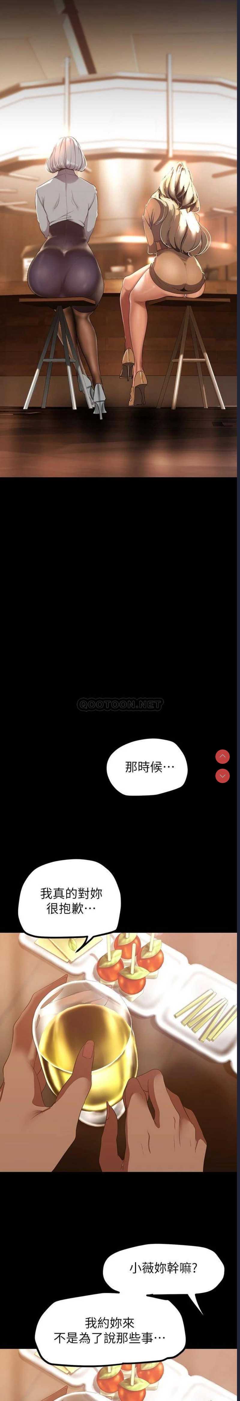 美丽新世界