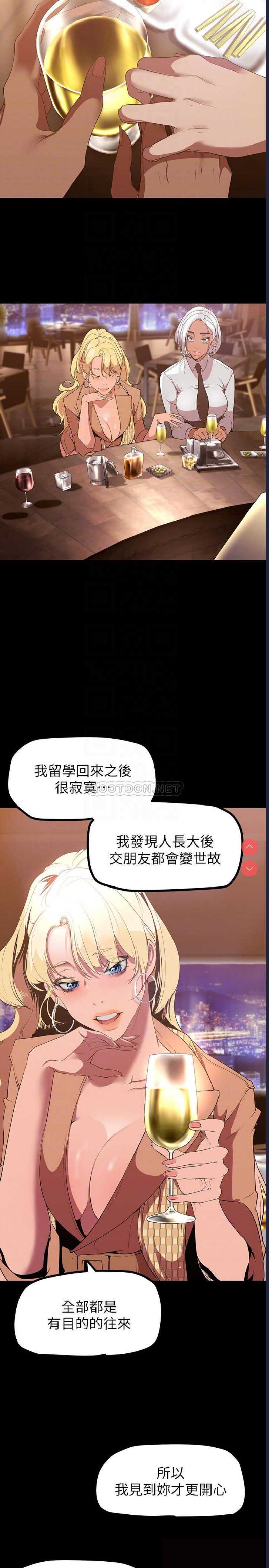 美丽新世界