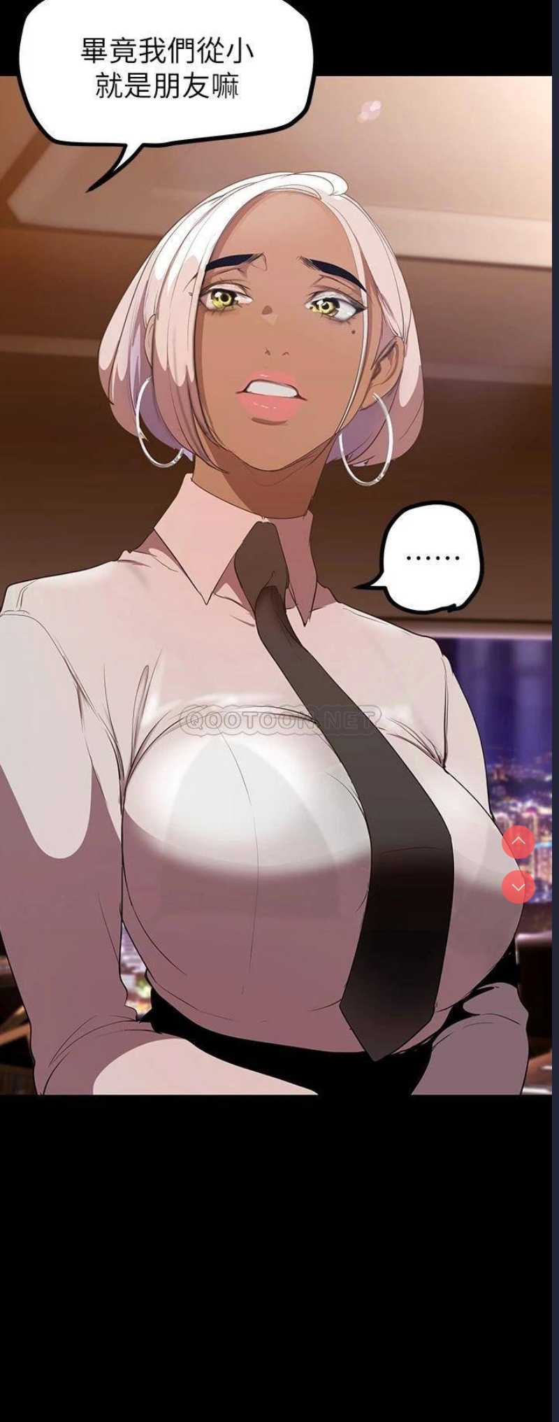 美丽新世界