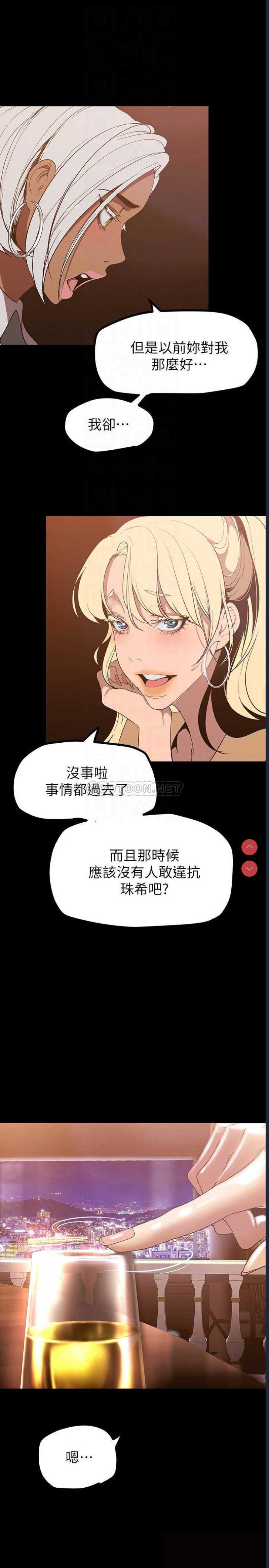 美丽新世界