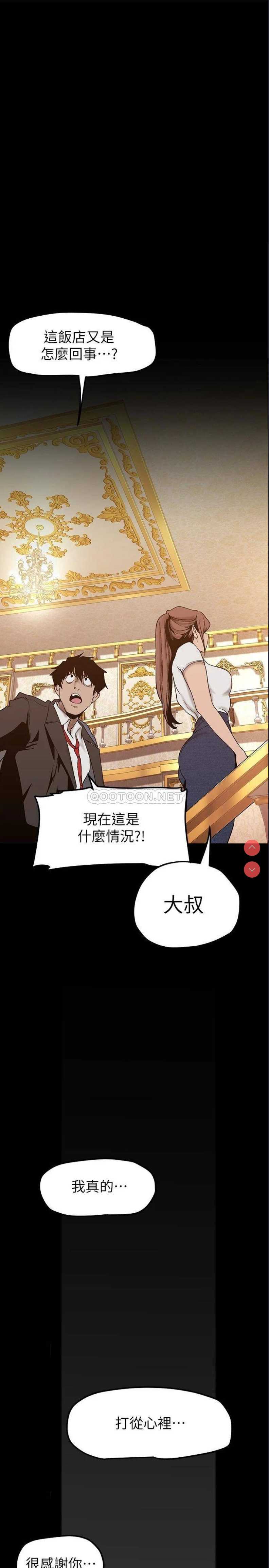 美丽新世界