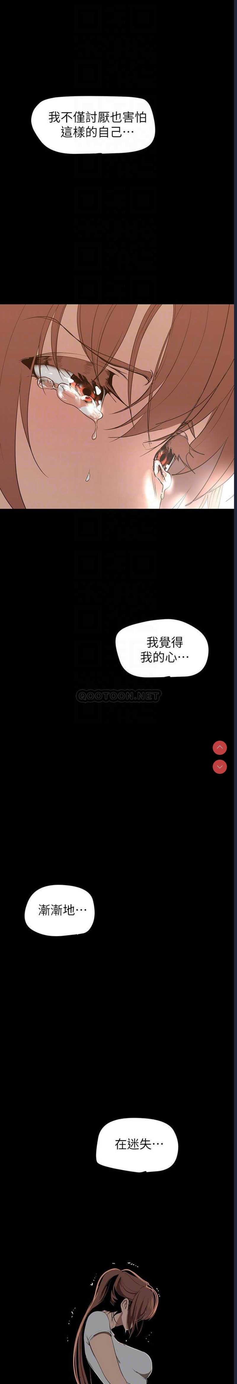美丽新世界