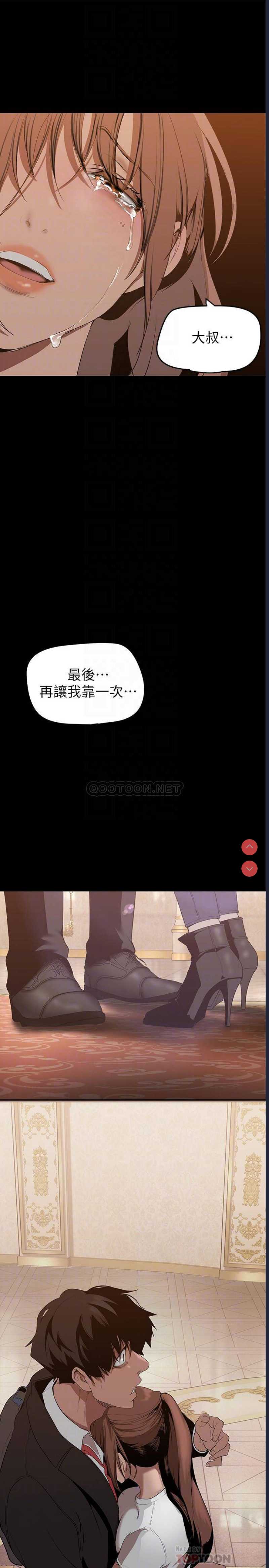 美丽新世界