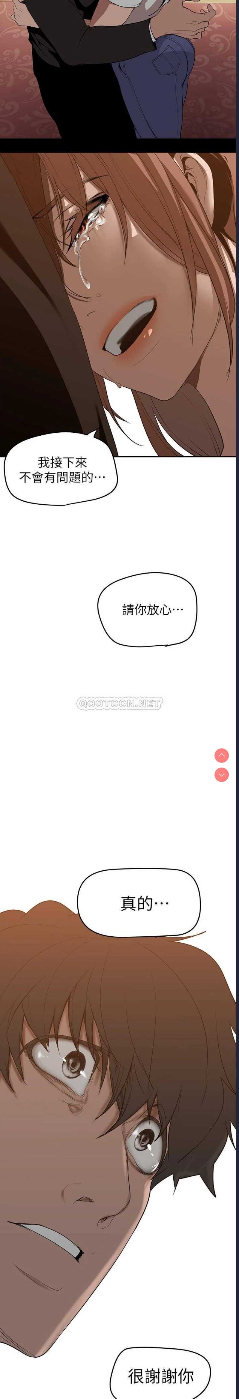 美丽新世界