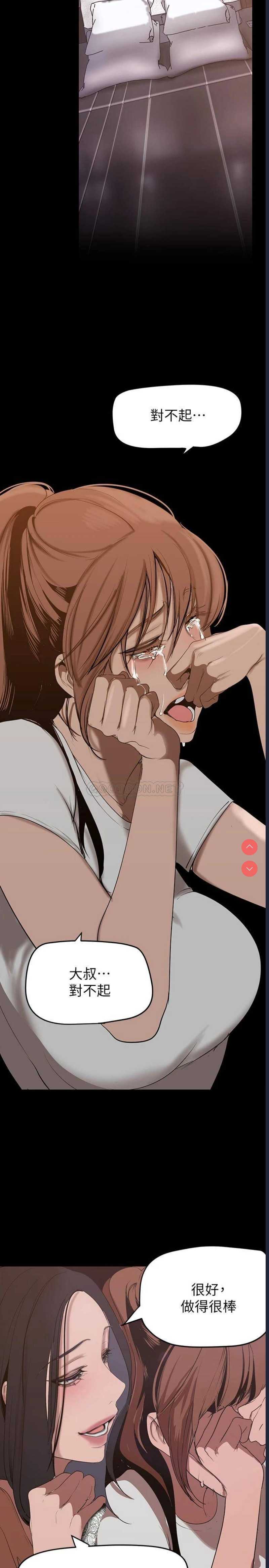 美丽新世界