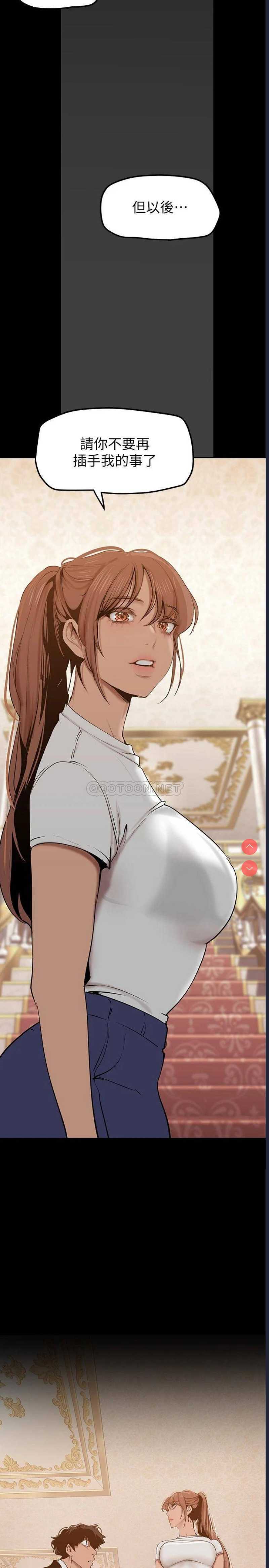 美丽新世界