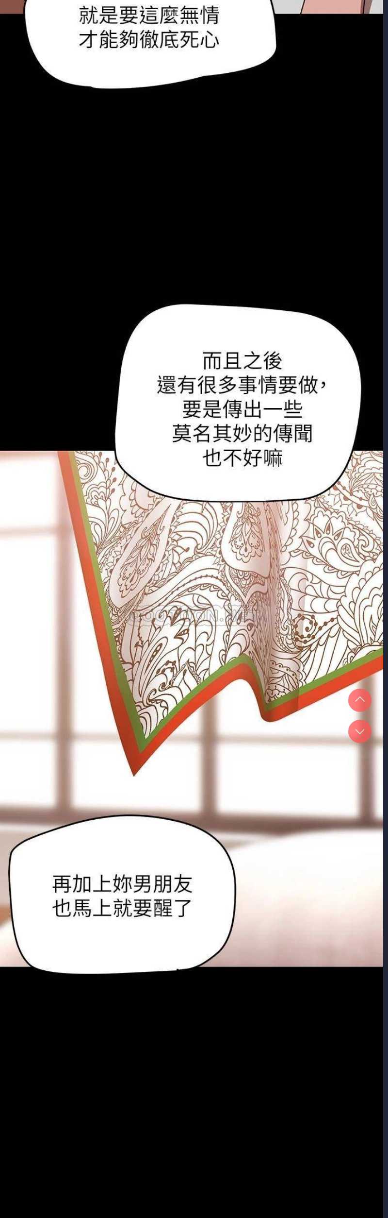 美丽新世界
