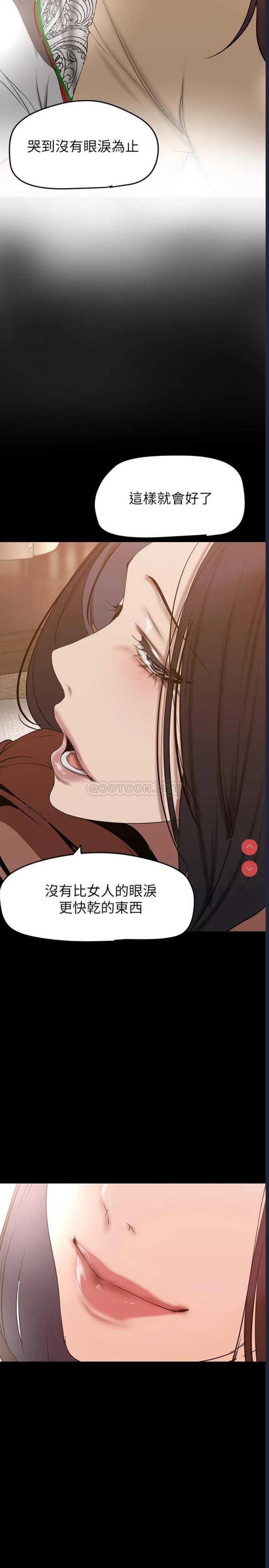 美丽新世界
