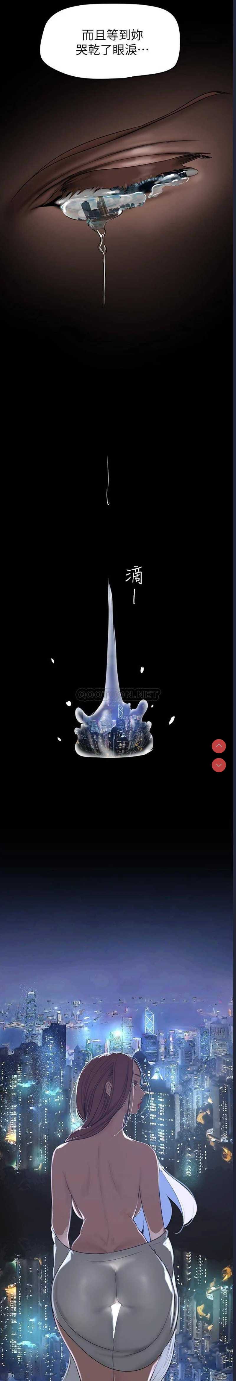 美丽新世界