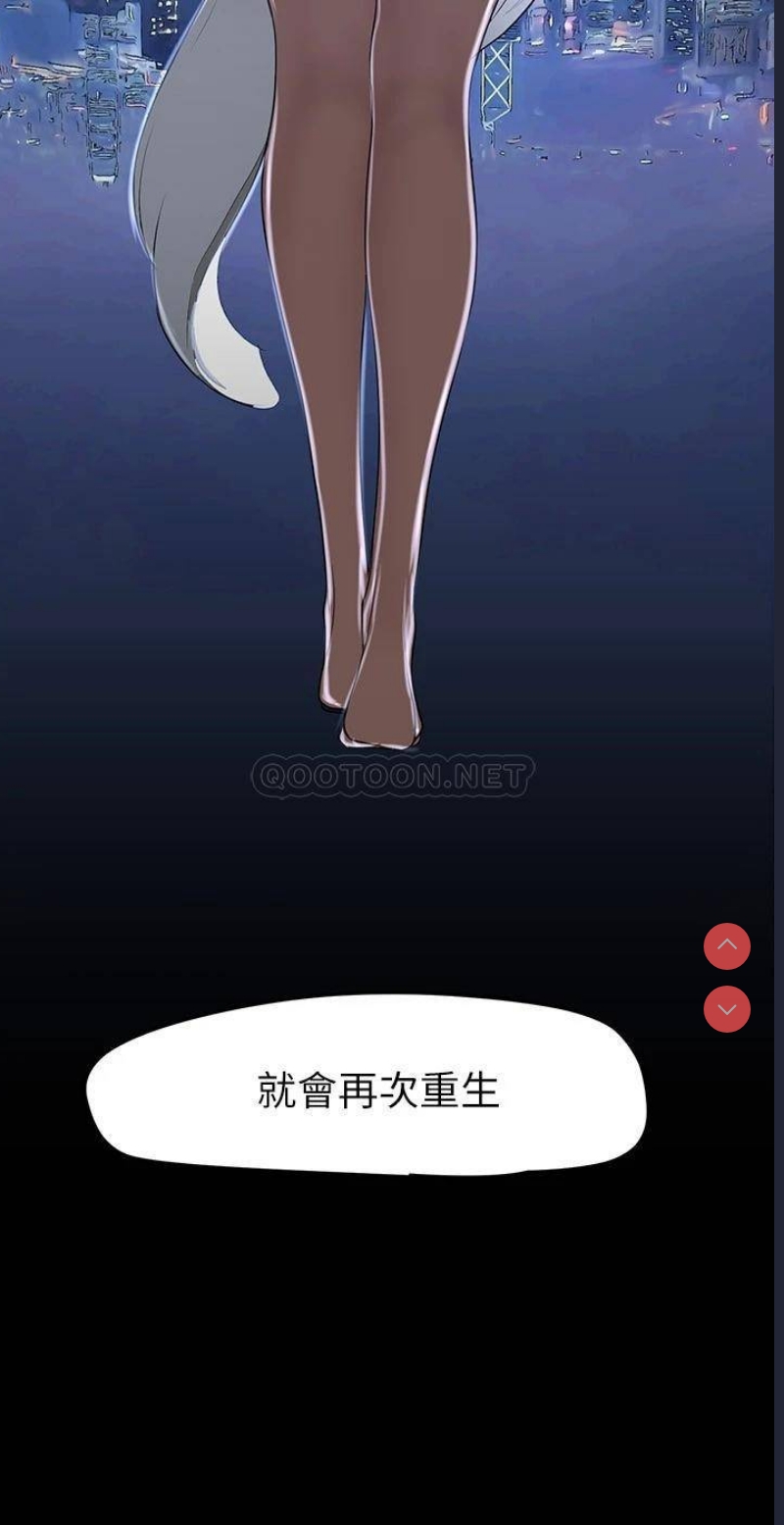 美丽新世界