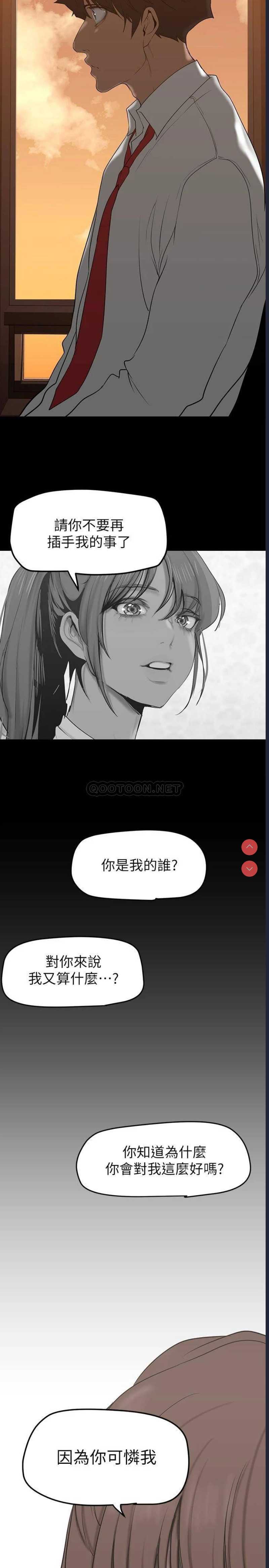 美丽新世界