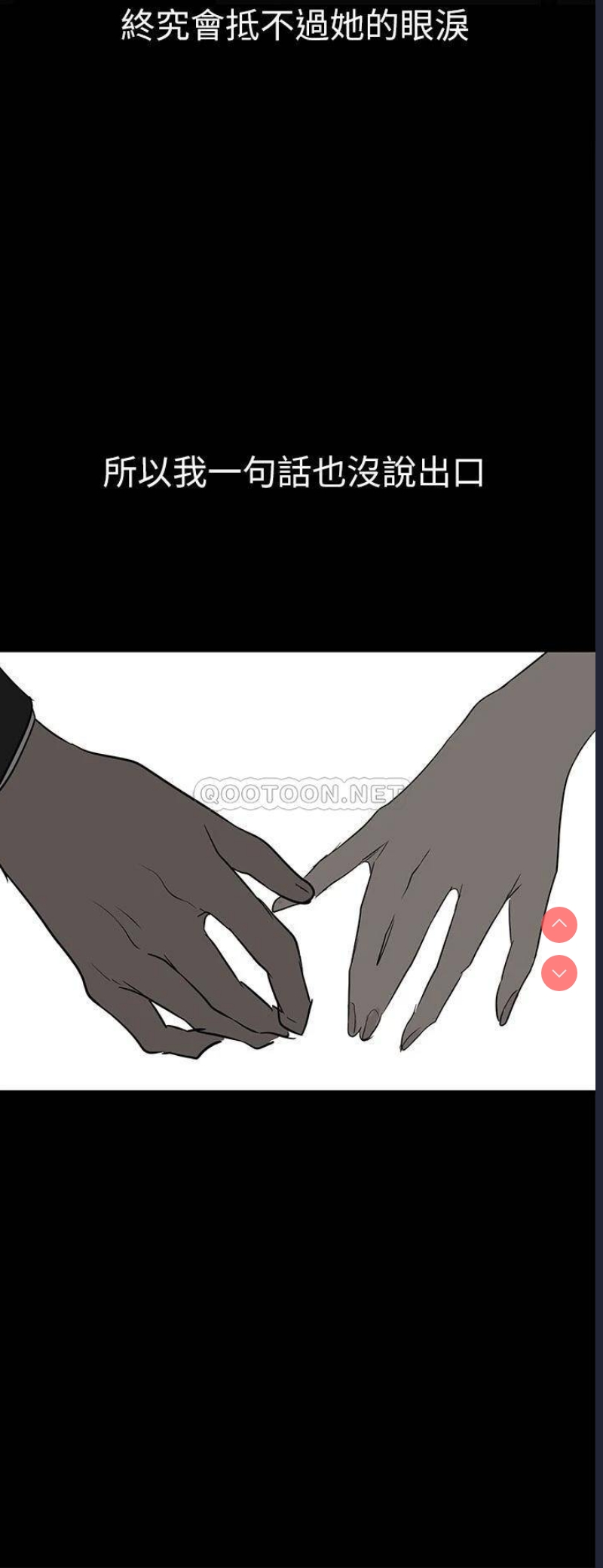 美丽新世界