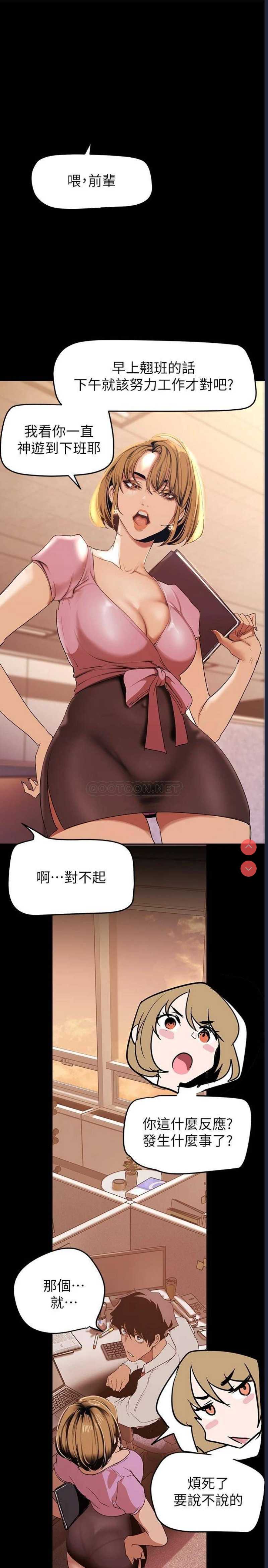 美丽新世界