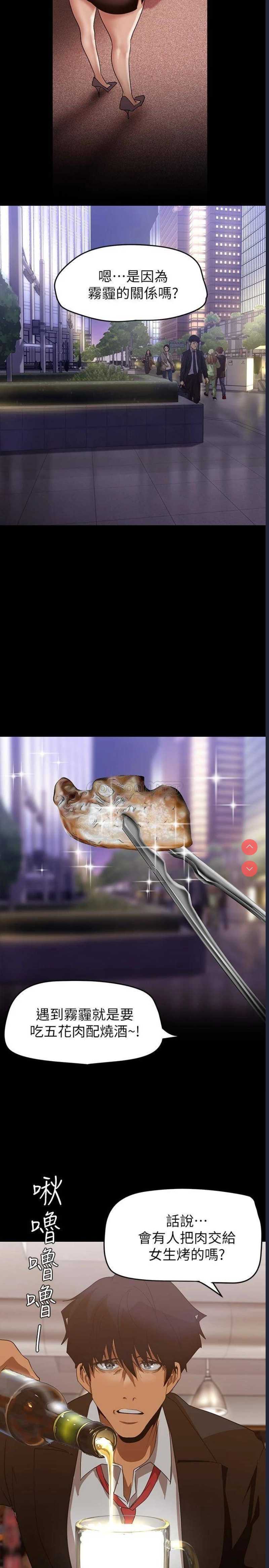 美丽新世界