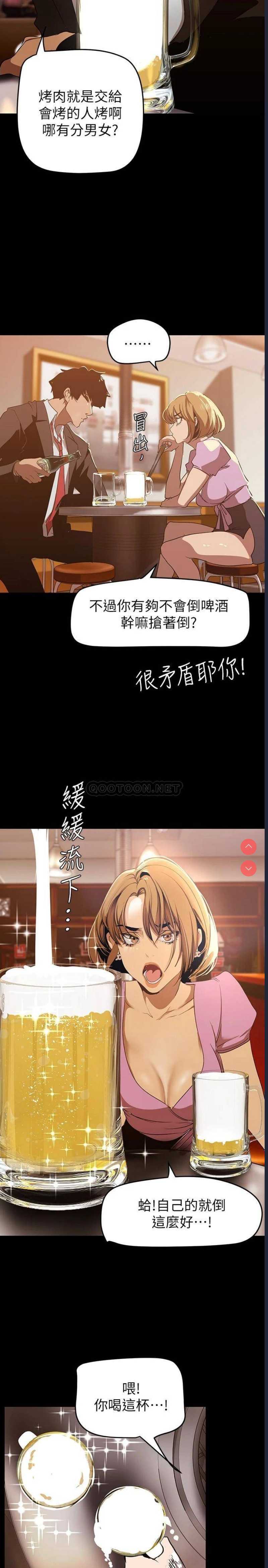美丽新世界