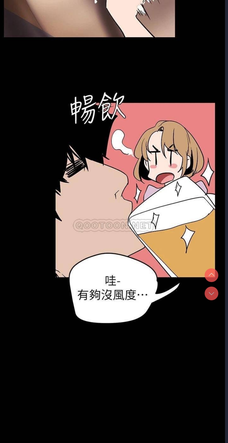 美丽新世界