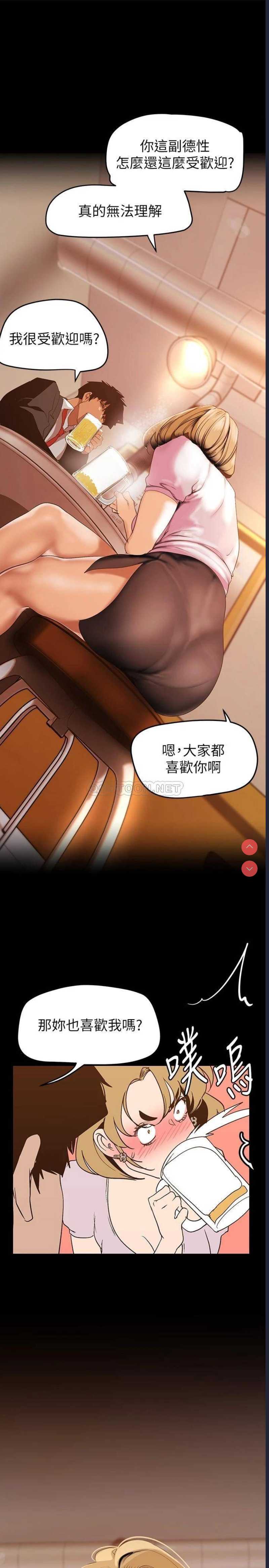 美丽新世界
