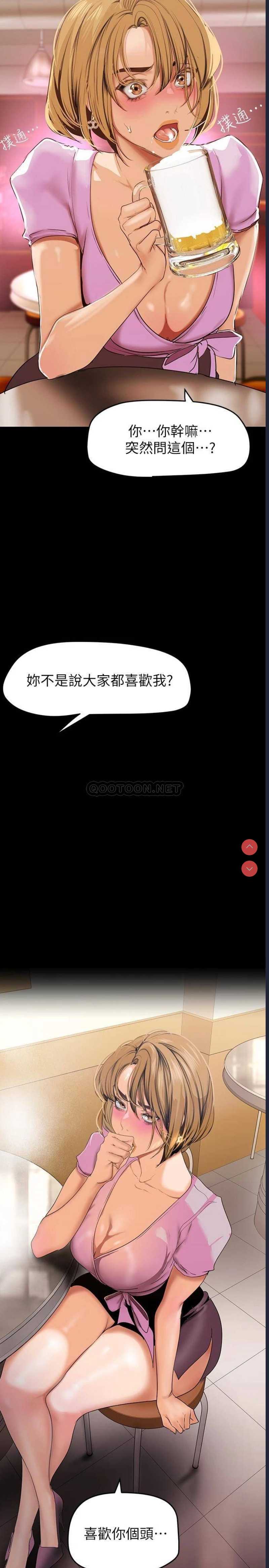 美丽新世界