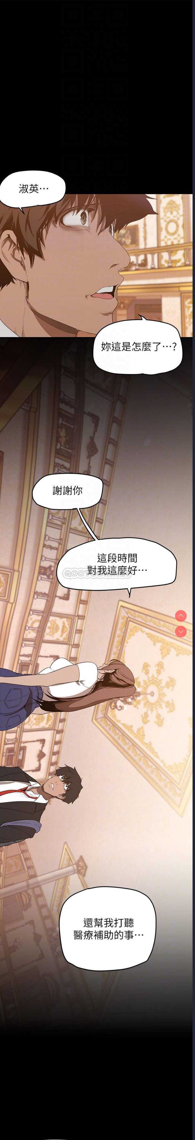 美丽新世界