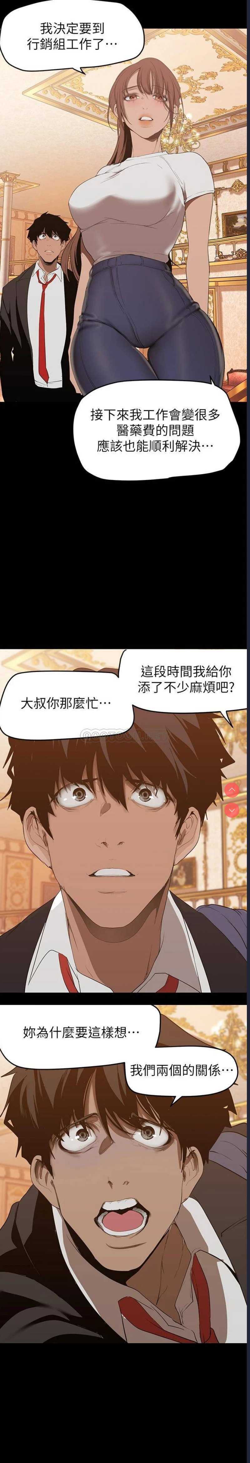 美丽新世界