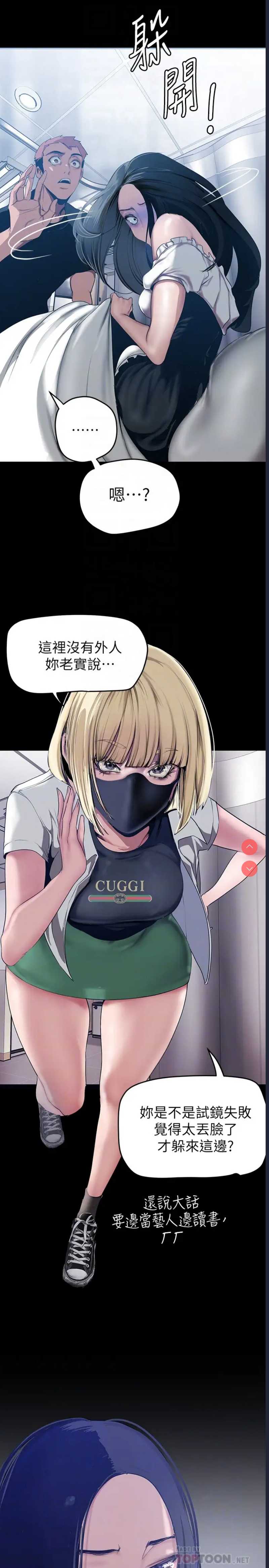 美丽新世界