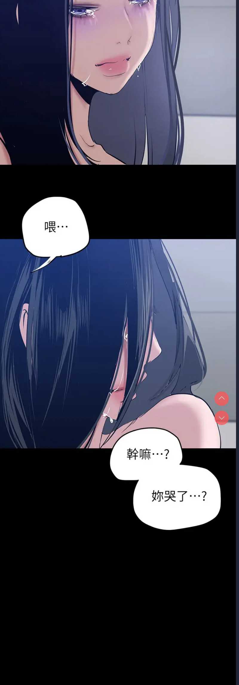 美丽新世界