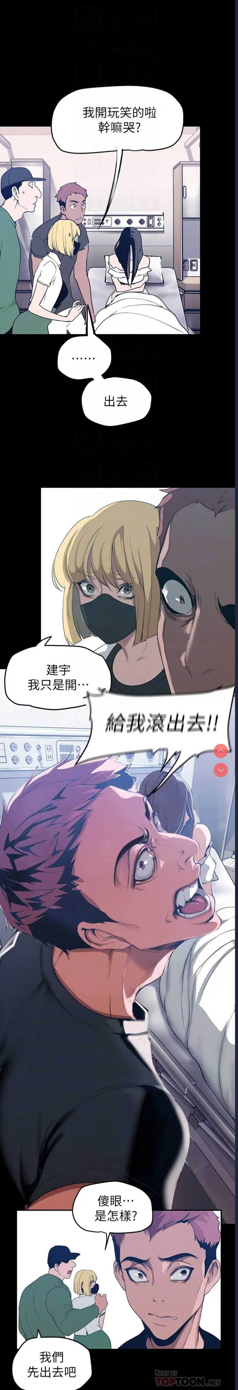 美丽新世界