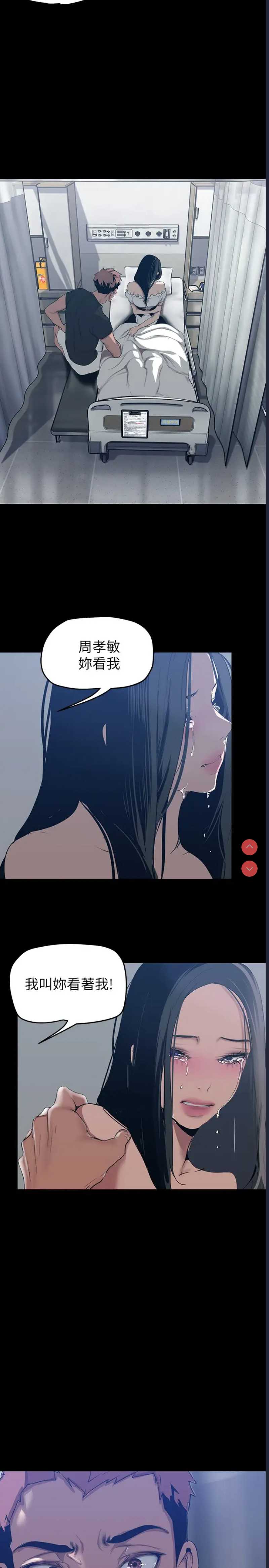 美丽新世界