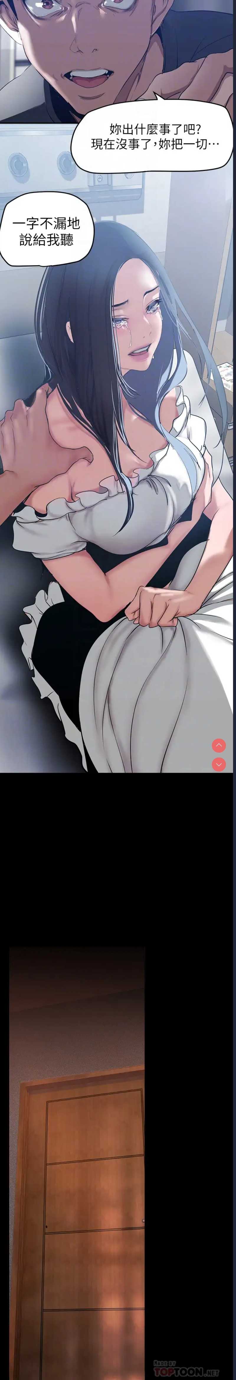美丽新世界