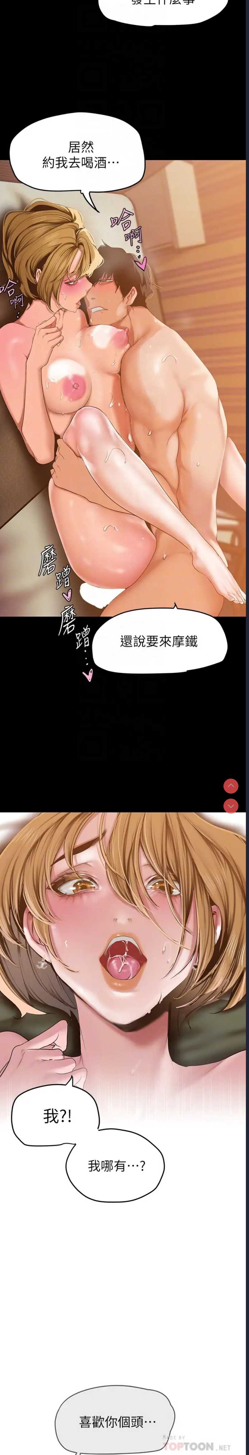 美丽新世界