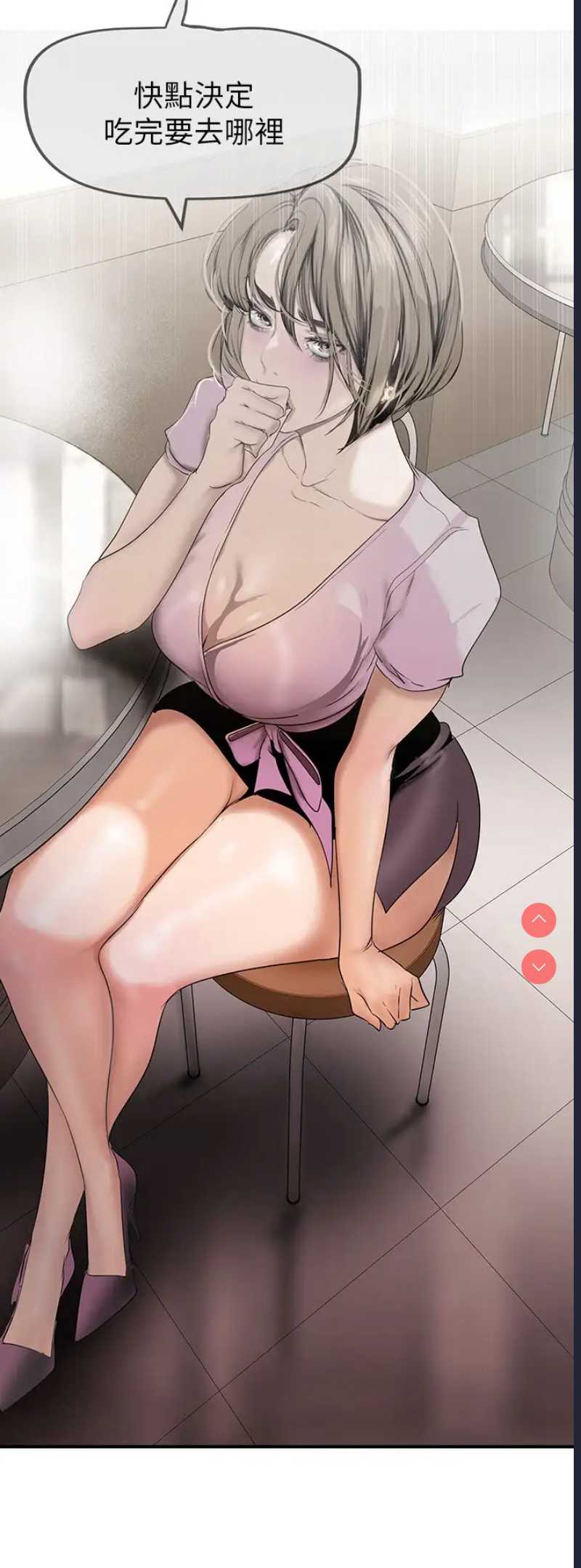 美丽新世界