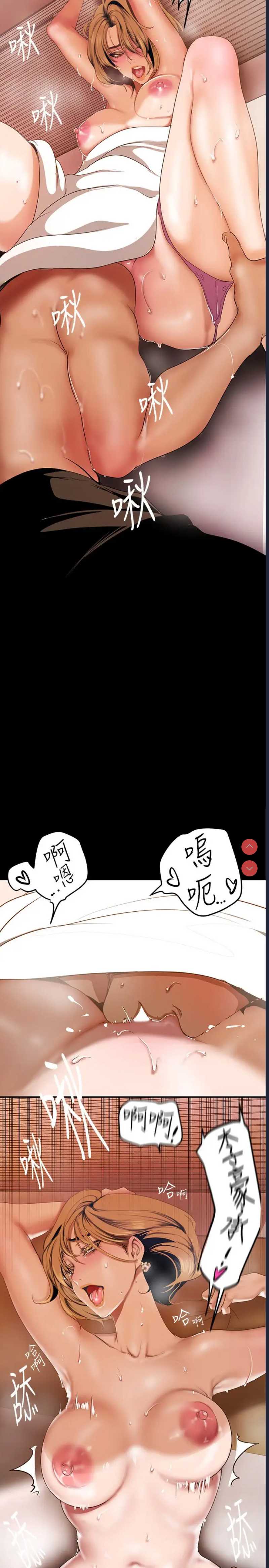美丽新世界