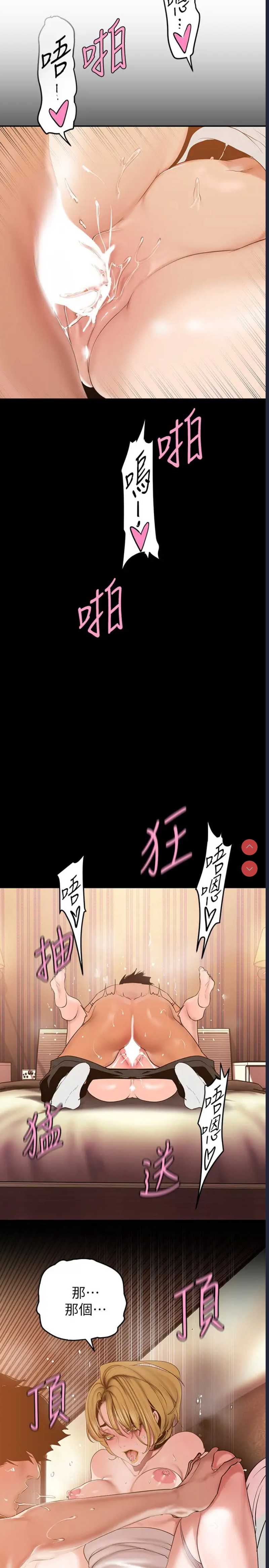 美丽新世界