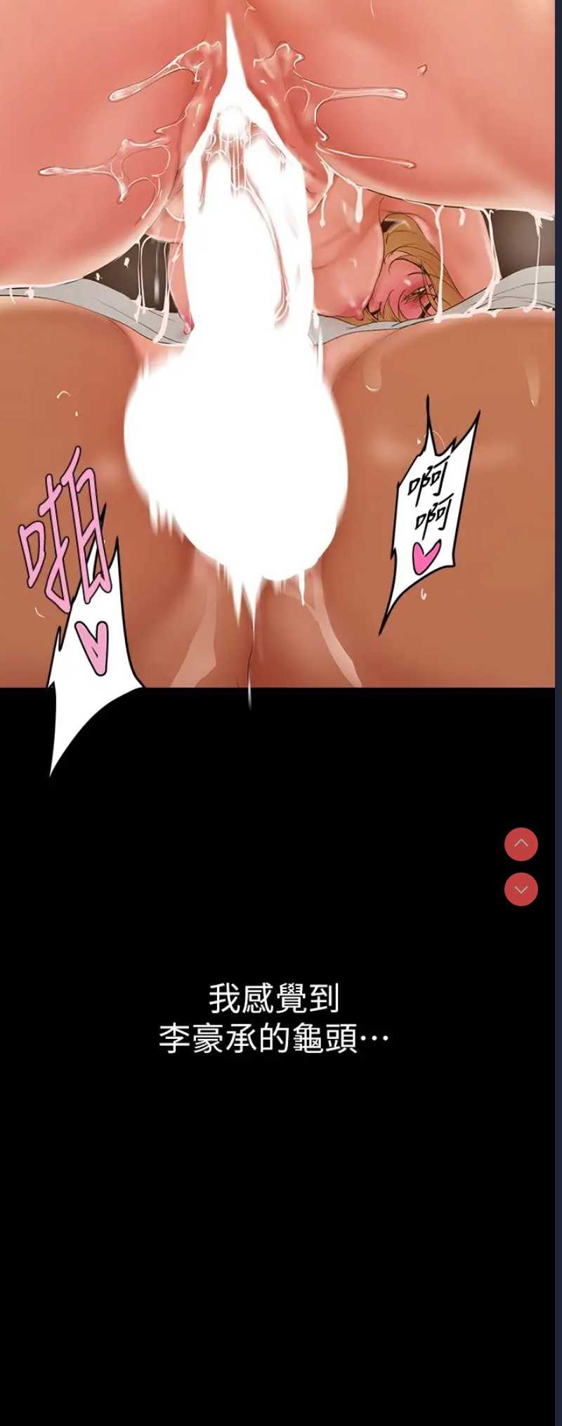 美丽新世界