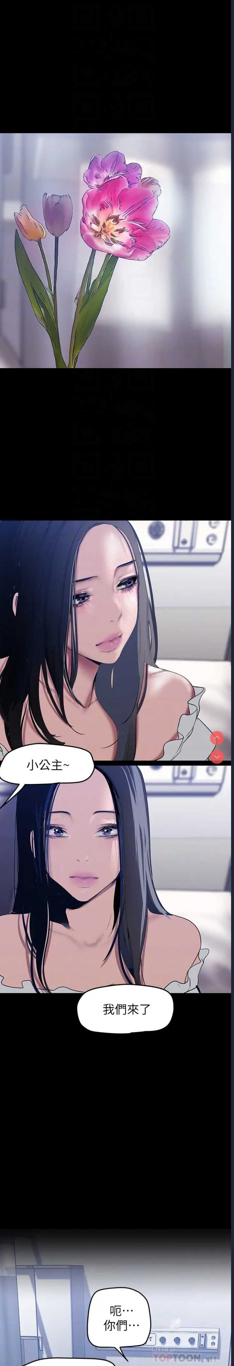 美丽新世界