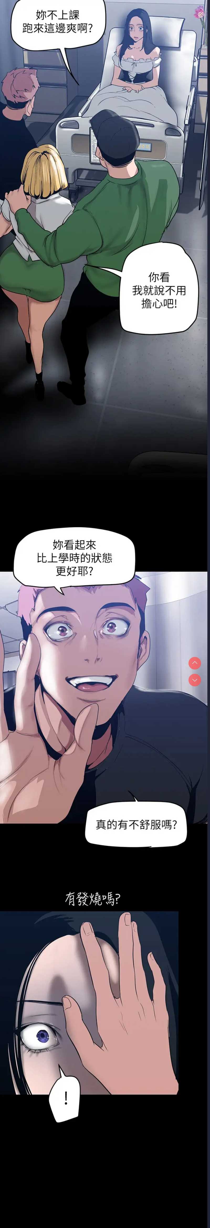 美丽新世界