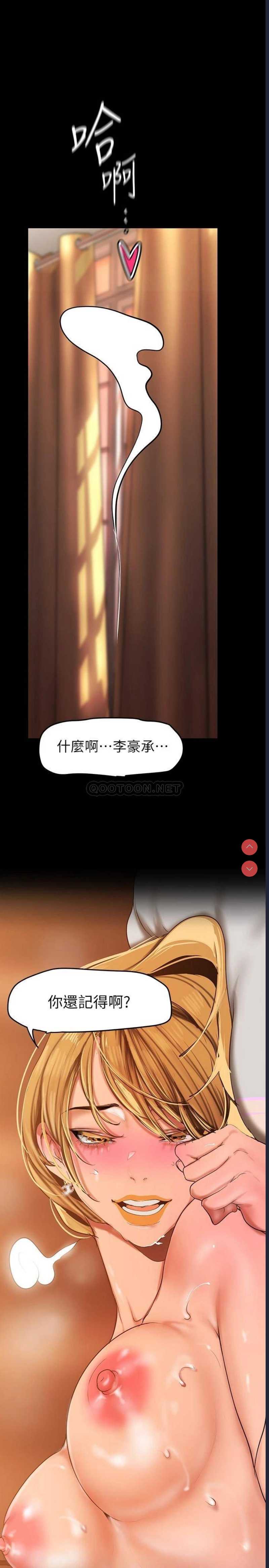 美丽新世界