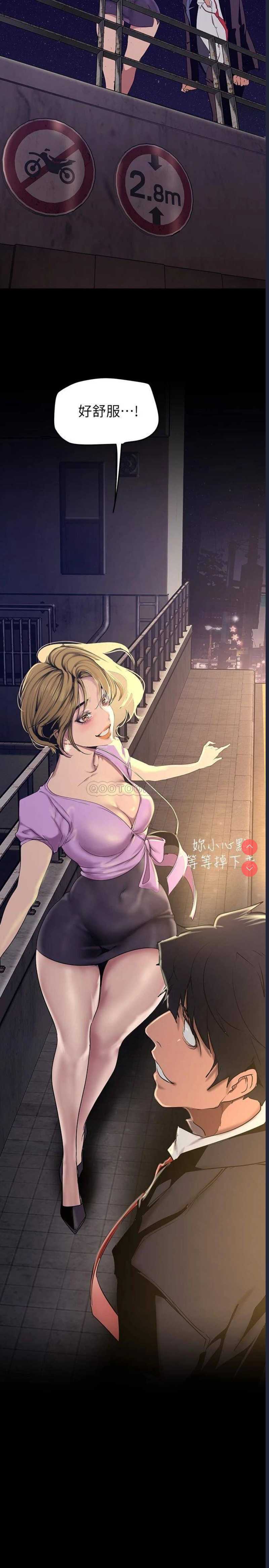 美丽新世界