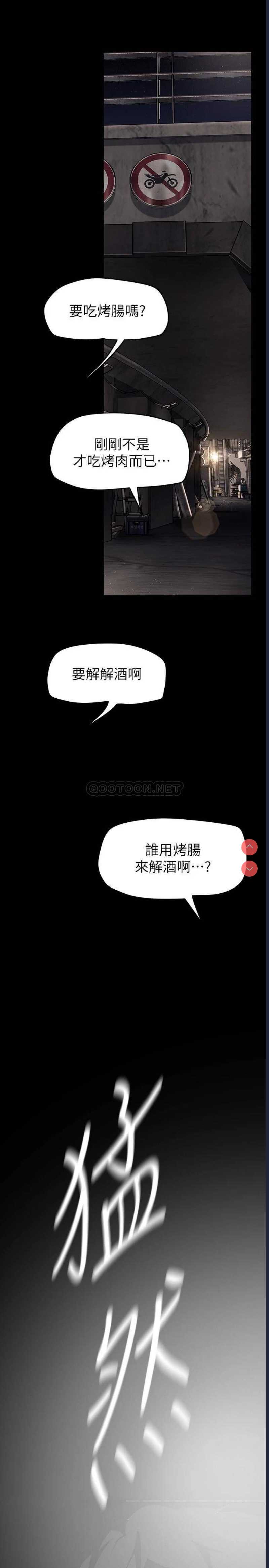 美丽新世界