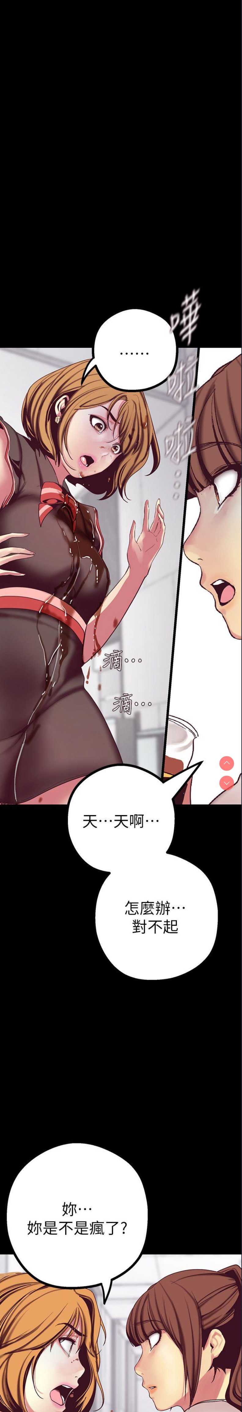 美丽新世界