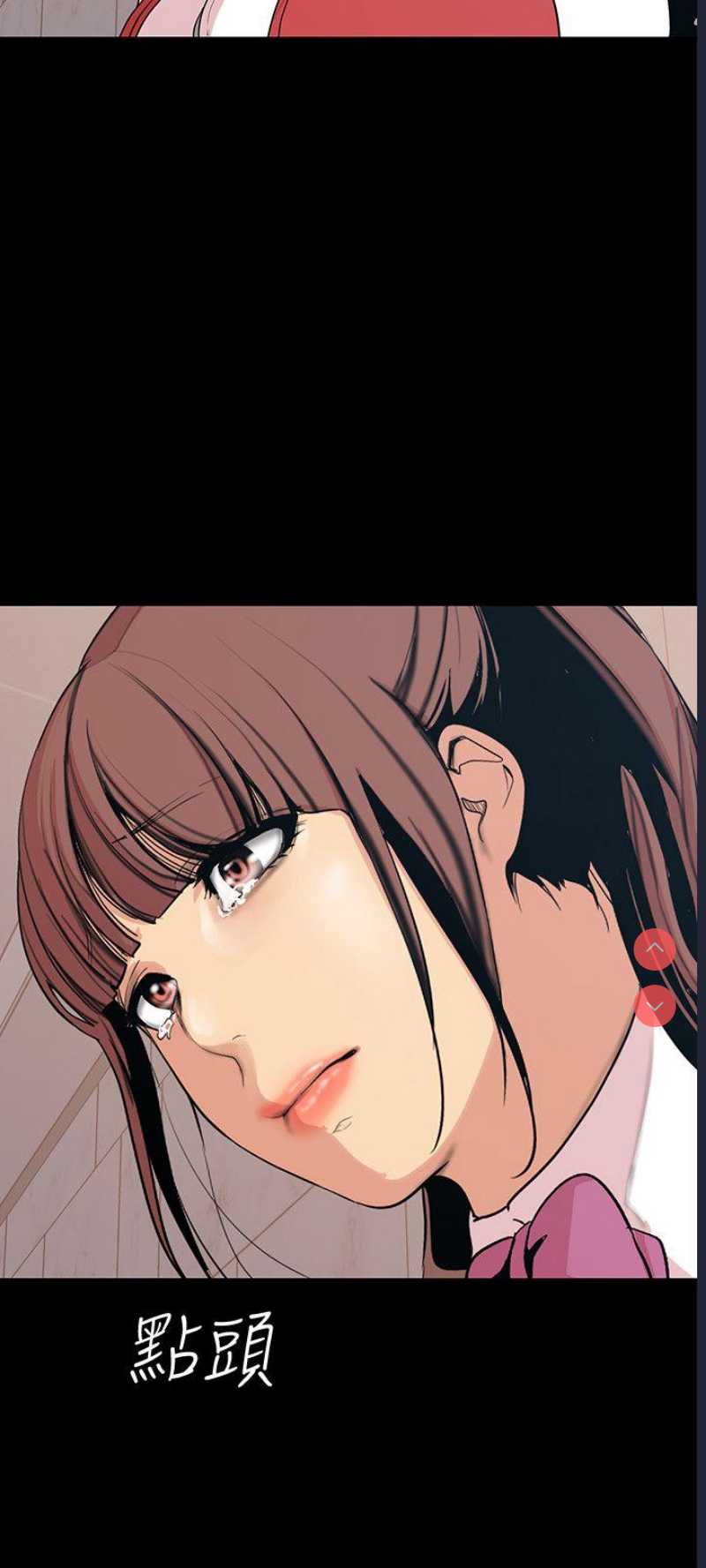美丽新世界
