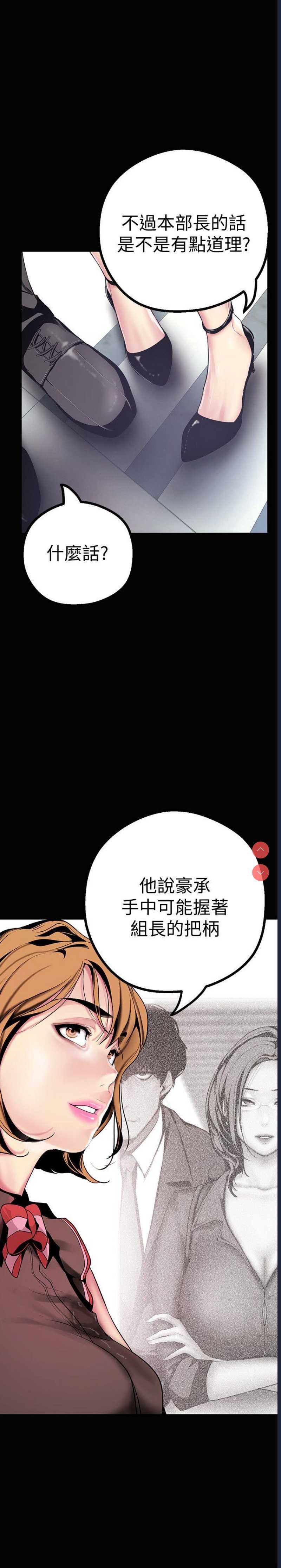美丽新世界