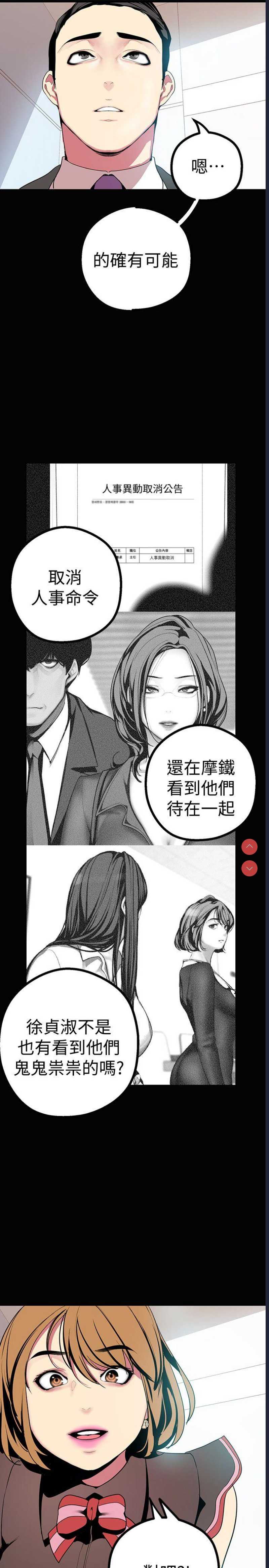 美丽新世界