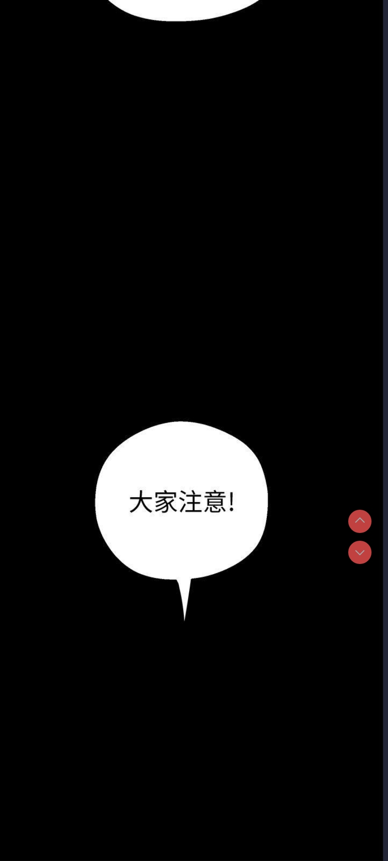 美丽新世界