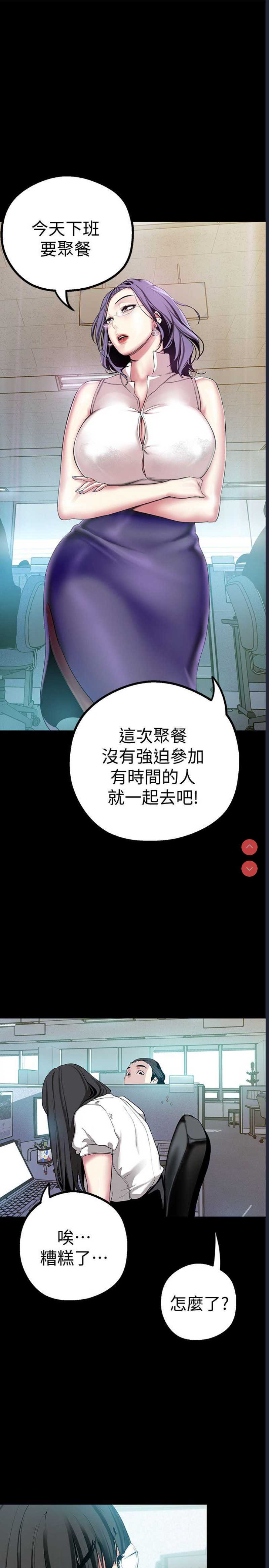 美丽新世界