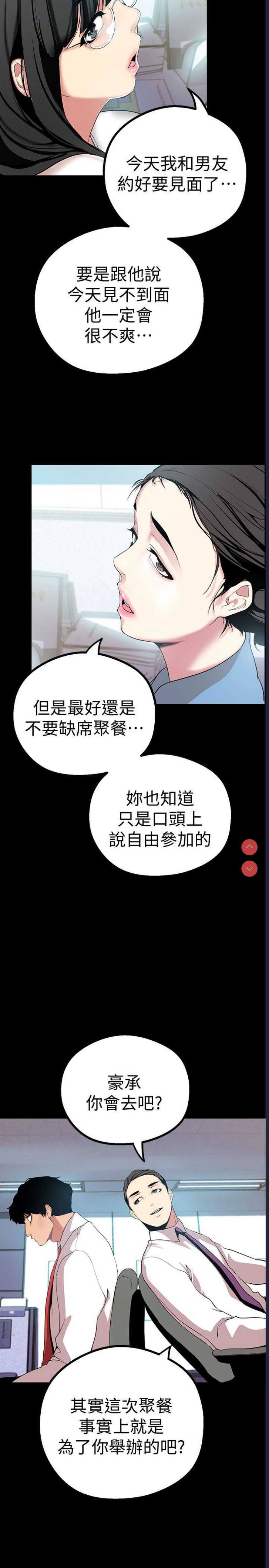 美丽新世界