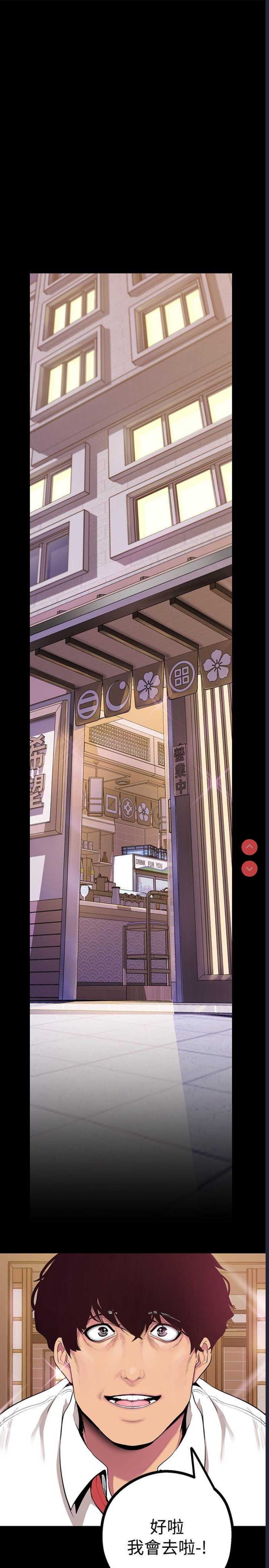 美丽新世界