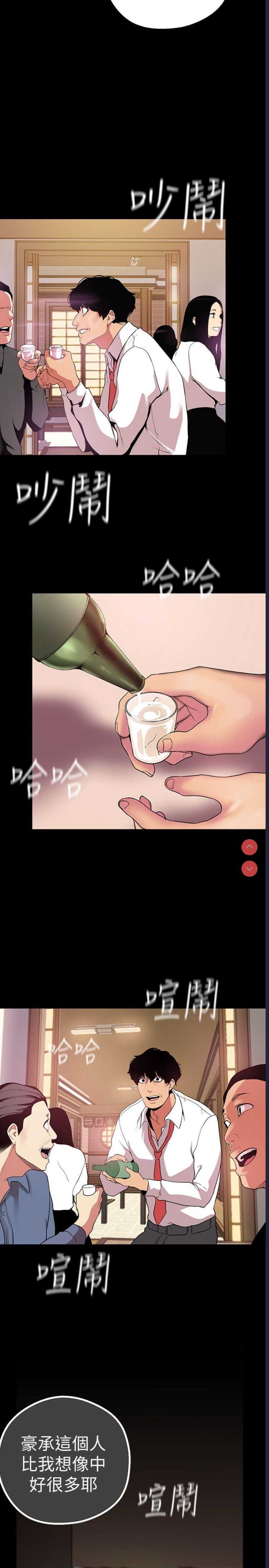 美丽新世界