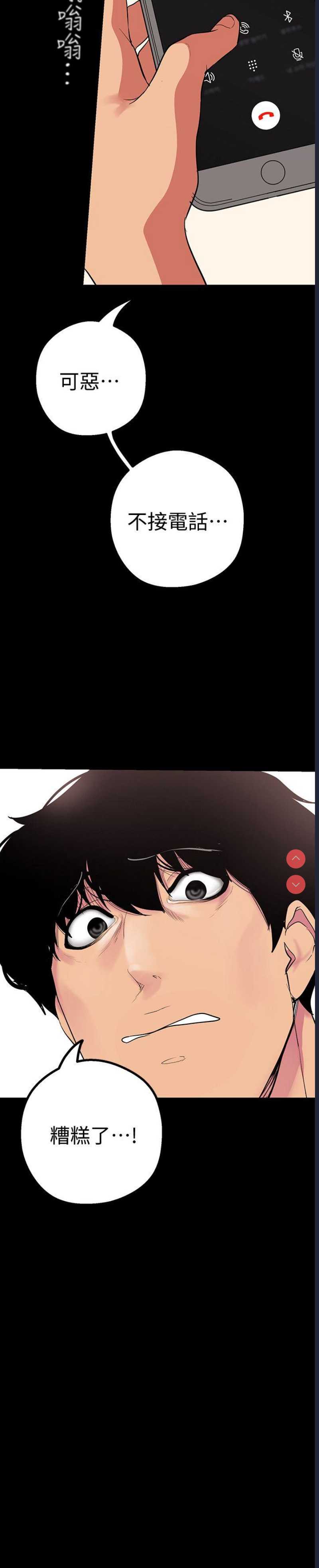 美丽新世界